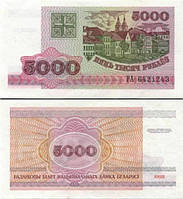 БІЛОРУСЬ. 5000 рублів 1998р. UNC