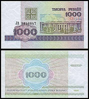 БІЛОРУСЬ. 1000 рублів 1998р. UNC
