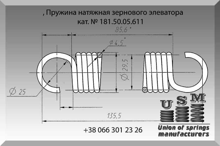 Пружина натяжная балки навески РСМ-100.33.05.609 - фото 3 - id-p723255315