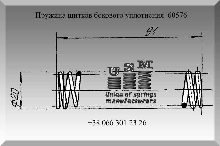 Пружина натяжная балки навески РСМ-100.33.05.609 - фото 9 - id-p723255315