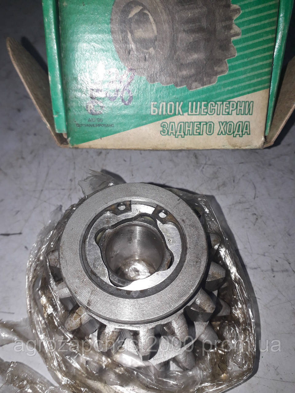 Блок шестерень заднього ходу УАЗ 0451-50-1701080-20