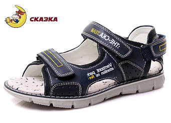 Босоніжки СКА R511831061 VermontBark 32р,  35р