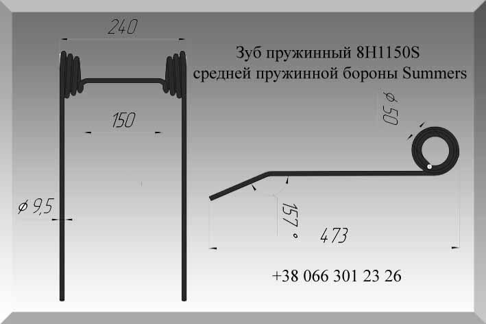 Палец пружинный ЗБР, зуб пружинный ЗБР пружинной бороны ЗБР, ЗПГ, БПУ - фото 7 - id-p718517677