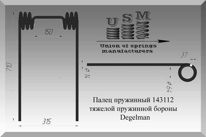 Пружина наружная 151.56.643, навесное устройство ХТЗ, верхняя тяга Т-150К-03/09/12 - фото 10 - id-p718515109