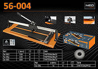 Плиткорез на 8 подшипниках 600мм., NEO 56-004