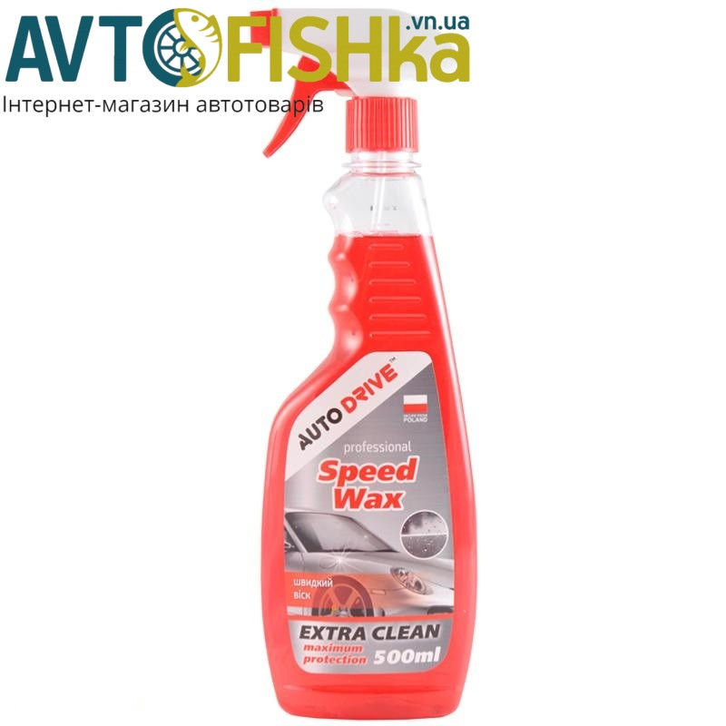 Віск AUTO DRIVE Speed WaxR 500 мл