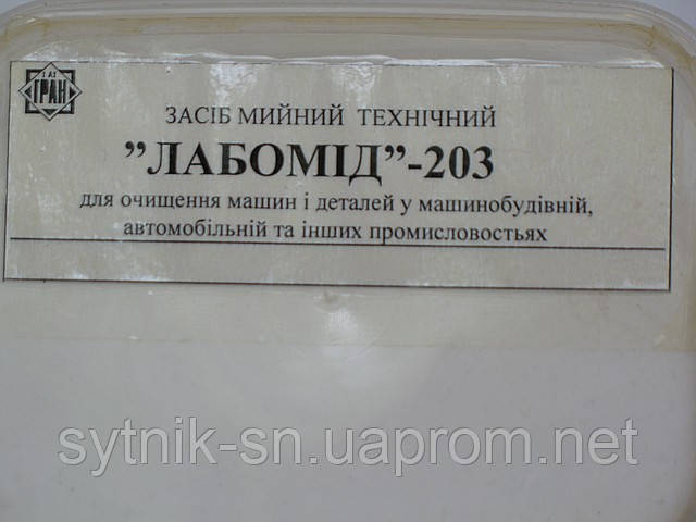 Техническое моющее средство "Лабомид" для очистки машин, оборудования от масляных, смолистых загрязнений - фото 1 - id-p8389638