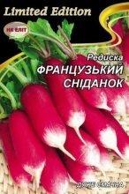 Редиска Французький сніданок 20г