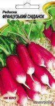 Насіння Редиска Французький сніданок 3г