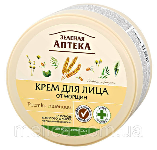 Крем для обличчя Зелена Аптека Паростки пшениці Від зморшок - 200 мл.