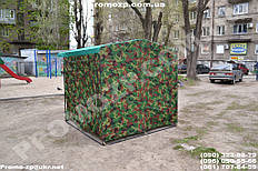 Камуфляжная палатка для охоты и рыбалки, размер 2х2м. Бесплатная доставка по всей Украине.