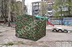 Купить камуфляжную палатку с бесплатной доставкой по Украине можно на нашем сайте. Размер палатки 2х2 м, прорезиненная крыша, передняя стенка и 2 окна с москитной сеткой.