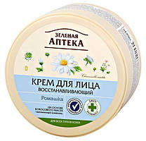 Крем для обличчя Зелена Аптека Ромашка, Що Відновлює - 200 мл.