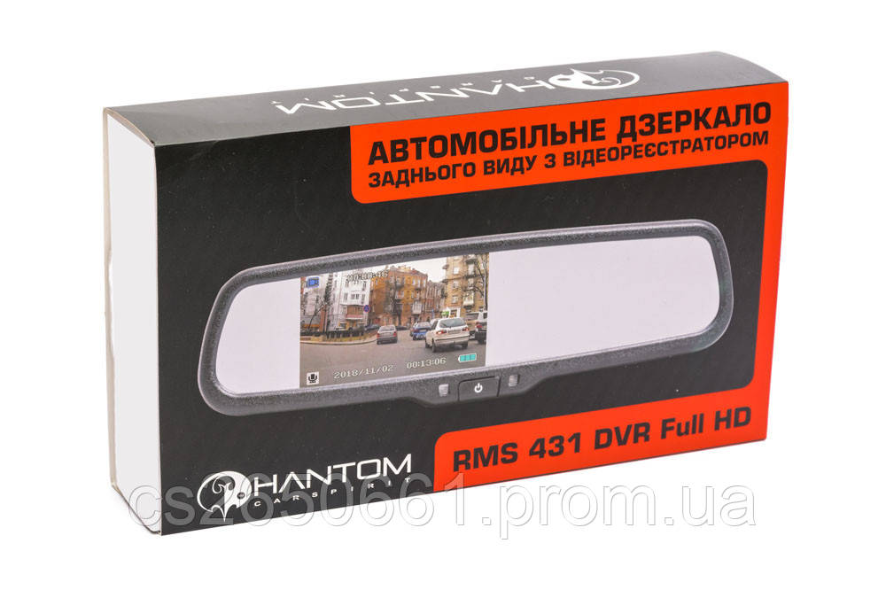 Дзеркало з реєстратором Phantom RMS-431 DVR Full HD