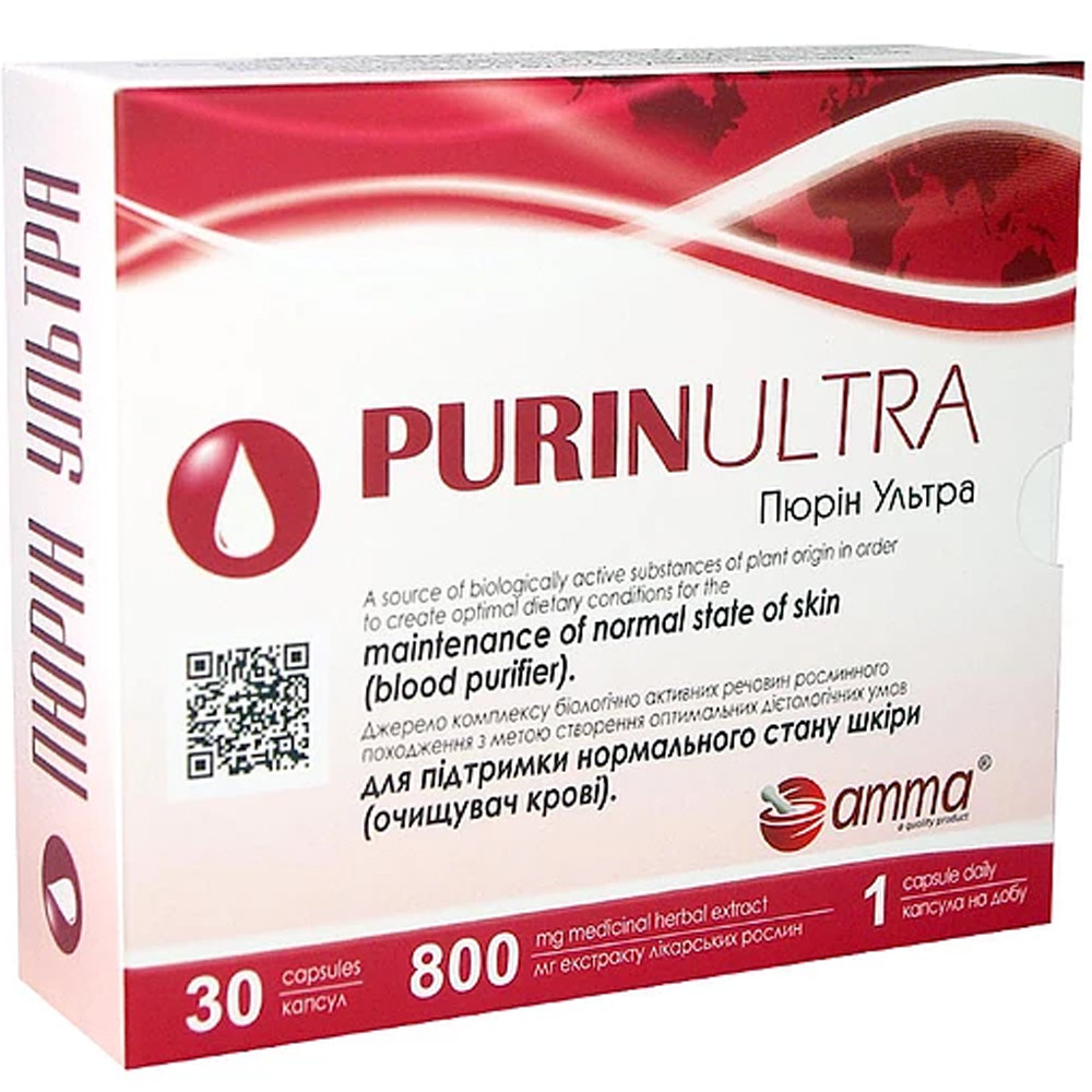 Пюрин ультра (Amma), 30 капсул (очисник крові, здорова шкіра), фото 1