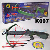 Арбалет Bow Arrows Gun (K007)