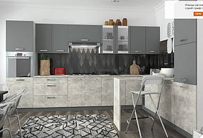 Сучасна Модульна Кухня "Шарлотта" (бетон\ сірий графіт)
