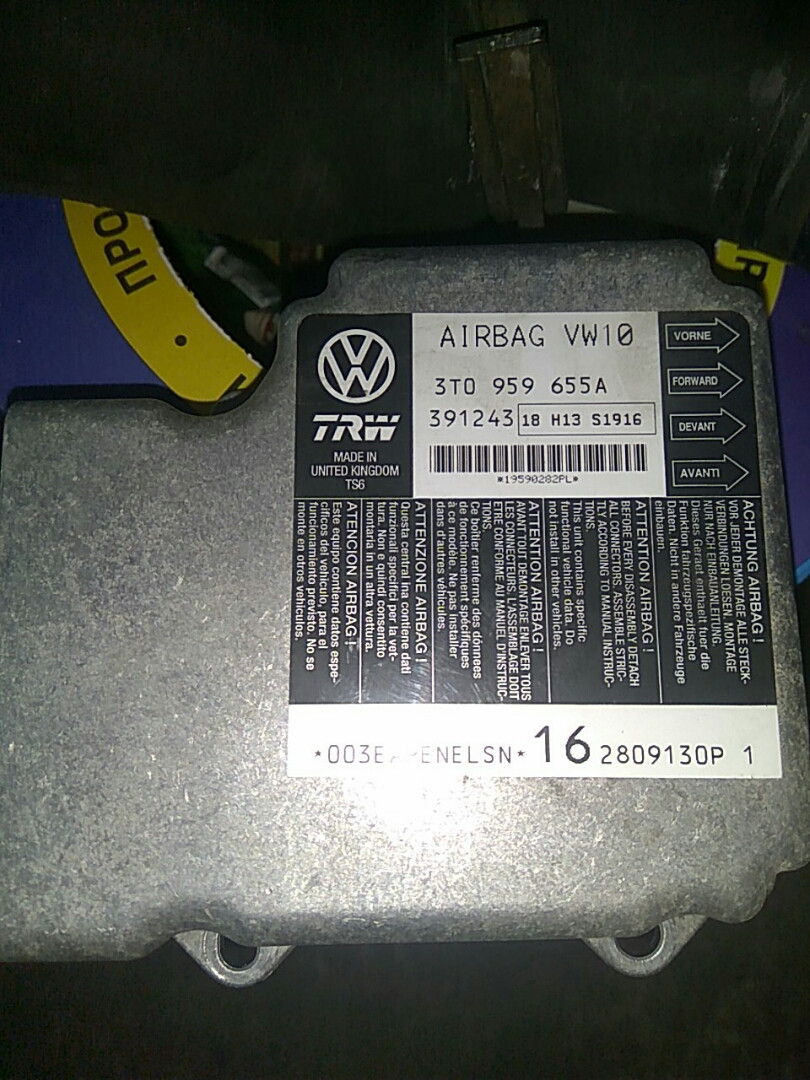 Блок керування подушками безпеки skoda superb