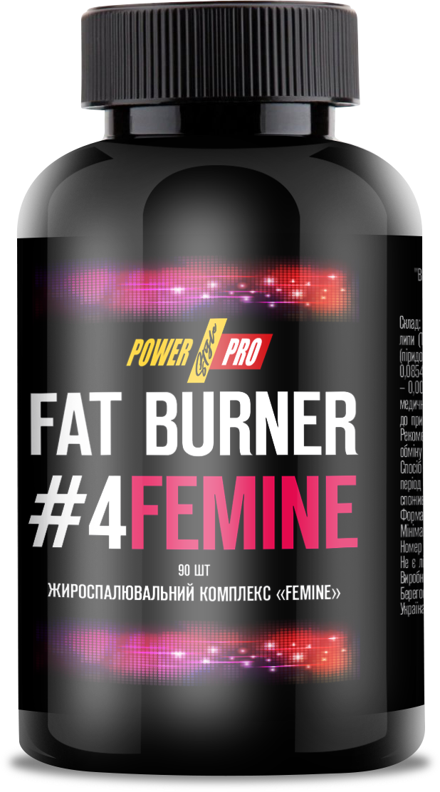 Жироспалювальний комплекс Power Pro «Femine» 90 капсул