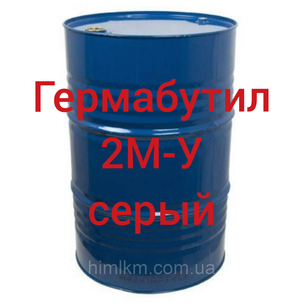 Гермобутил, Мастика бутилкаучуковая гидроизоляционная Гермабутил 2М ...