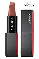 Помада для губ Shiseido Modern Matte, 507 коричневий 4 г.