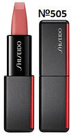 Помада для губ Shiseido Modern Matte, 505 рожеве дерево 4 г.