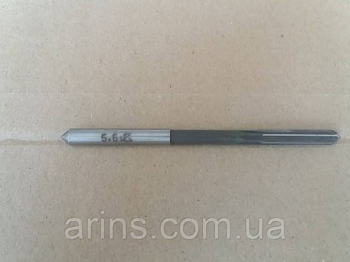 Розвертка машинна ц/хв 5.6 мм, фото 1