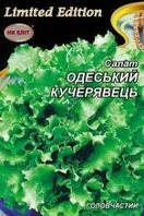 Салат Одеський кучерявець 10г