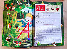Англійська абетка – Тетяна Рутковська (4+, укр.), фото 4