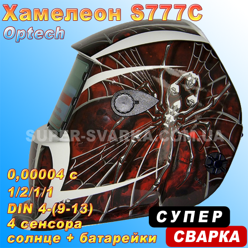 Маска Хамелеон Optech S777C Spider, фото 1