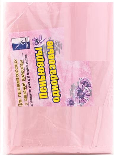 Пеньюар одноразовий 20 шт рожевий