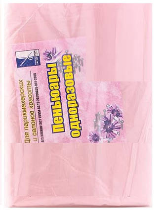 Пеньюар одноразовий 50 шт рожевий, фото 1