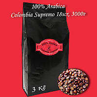 Кофе зерновой Arabica Colombia Supremo 18scr 3000г. БЕСПЛАТНАЯ ДОСТАВКА от 1кг!