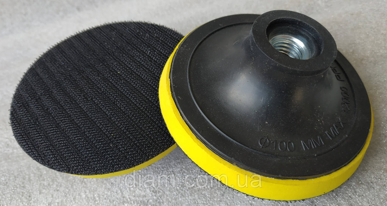 Диск підстава липучка пластикова на подушці для кріплення "Черепашок" полірувальних дисків 96х10хМ14.