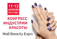 Безкоштовний квиток для майстрів манікюру та педикюру ESTET BEAUTY EXPO-2019