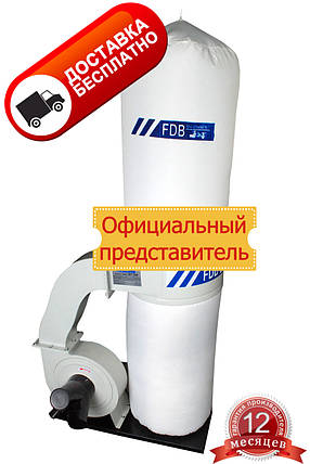 Стружкосос, Стружкосборник ST 25 В FDB Maschinen, фото 2