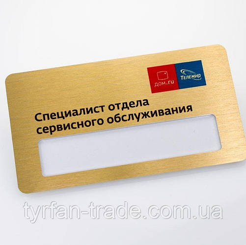 Купить Бейджи с окошком магнитные на металле, цена 198 грн — Prom.ua ...