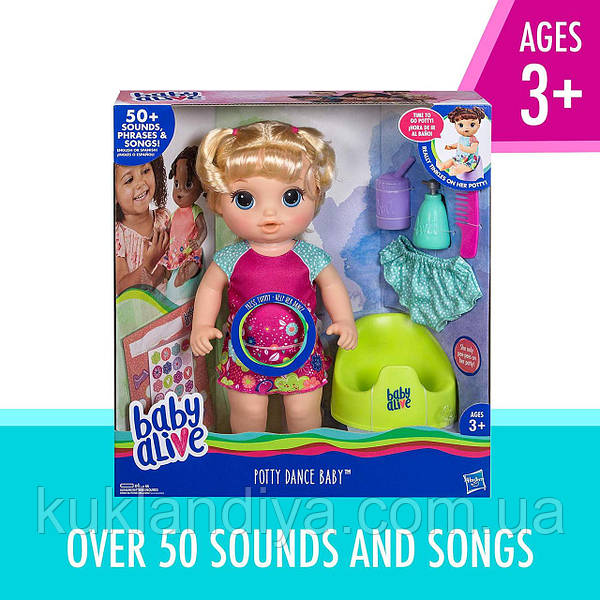 Baby alive discount doll low price