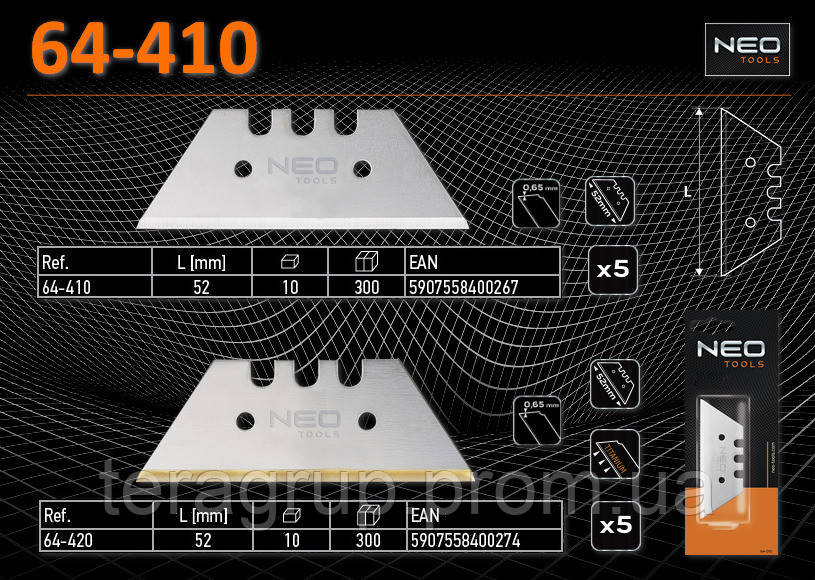 Набір трапецієподібних лез 18 мм — 5 шт., NEO 64-410