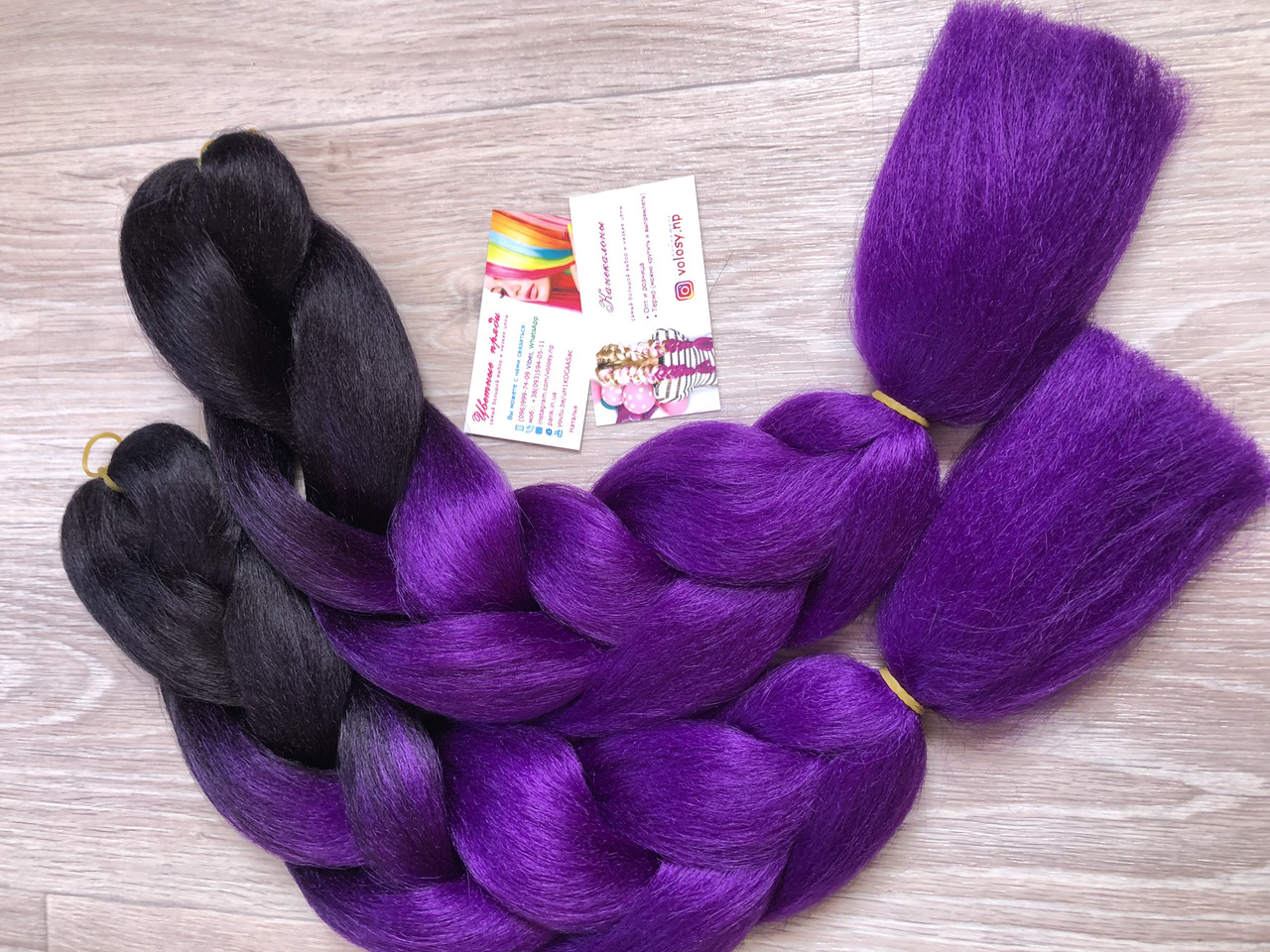 🖤💜Омбре канекалаон чорний-фіолет для брейд, кос, зачісок, вплетення у волосся 🖤💜