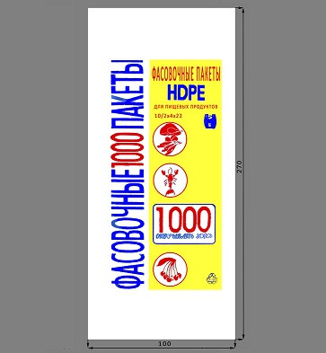 пакет фасувальний 1000 картинка пакет фасувальний 1000 фото