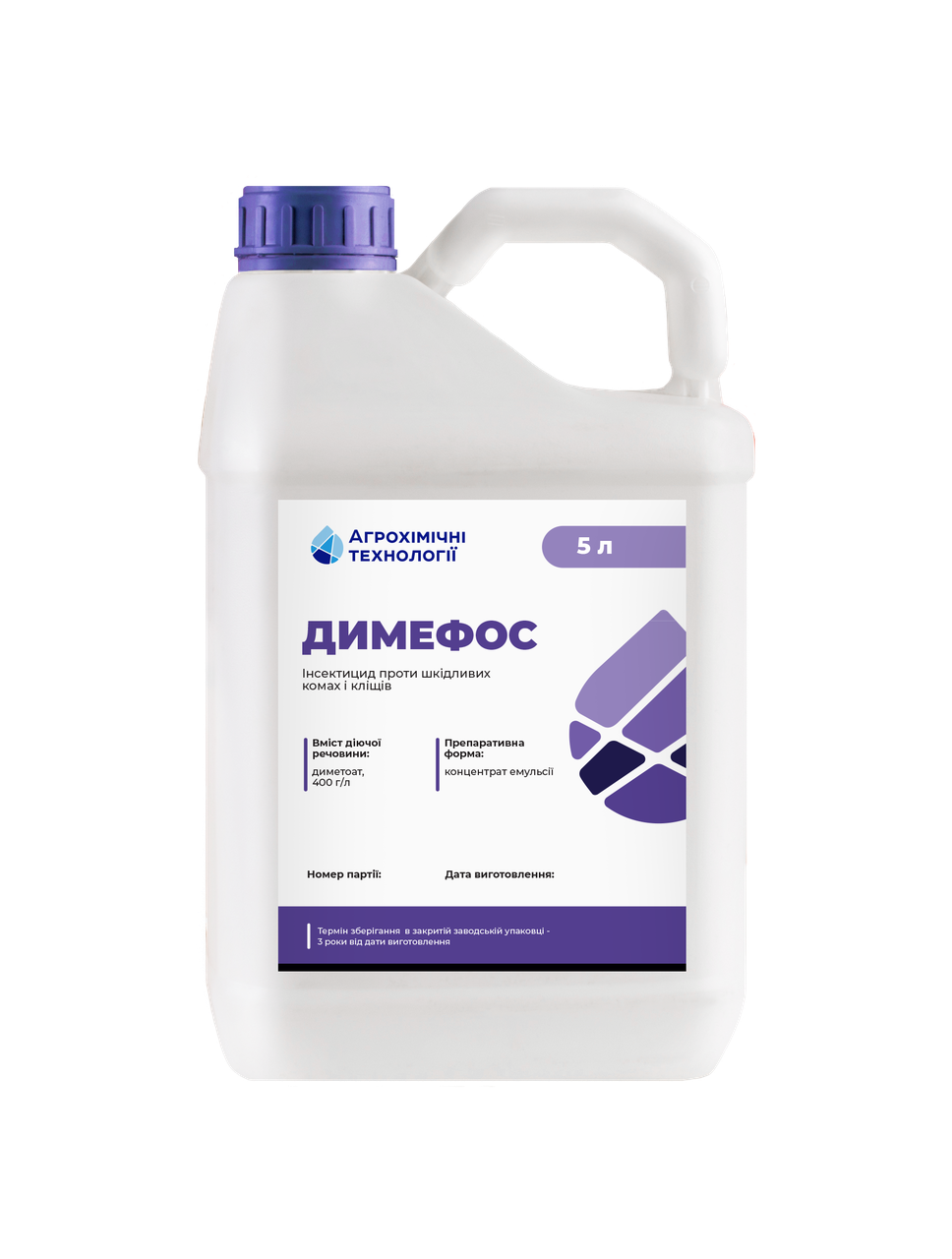 Інсектицид Димефос, КЕ(аналог БІ-58) 10л