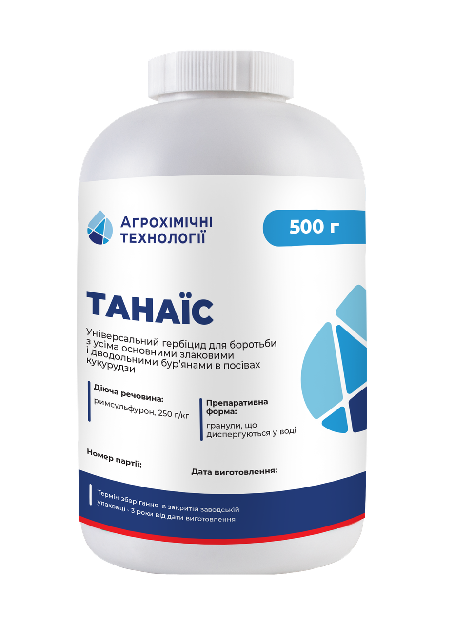 Гербіцид Танаїс (аналог Тітус) 0,5кг