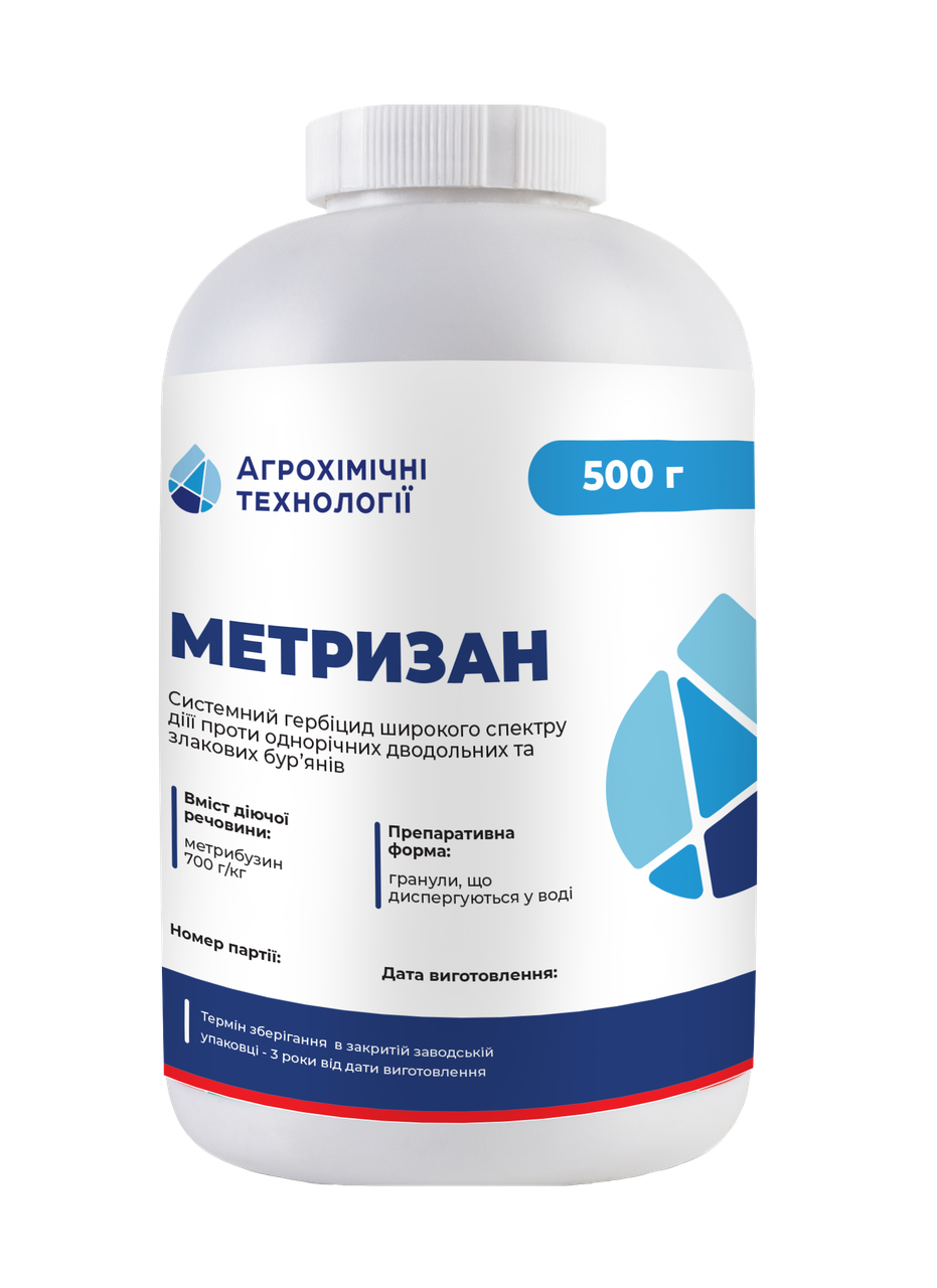 Гербіцид Метризан (аналог Зенкор) 0,5кг