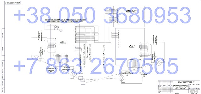 ДК-62 (ірак 656222.023-02) і ДК-61 (ірак 656222.021-01,...043-10) схеми під'єднання принципальні
