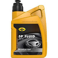 Гідравлічне масло KROON OIL SP FLUID 3013 1 л (KL04213)