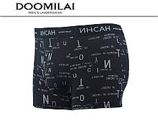 Чоловічі боксери стрейчеві з бамбука Марка «DOOMILAI» Арт.D-01179, фото 4