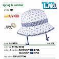 Панама для хлопчика TuTu 104 арт. 3-004526( 48-50) UV+30, фото 3