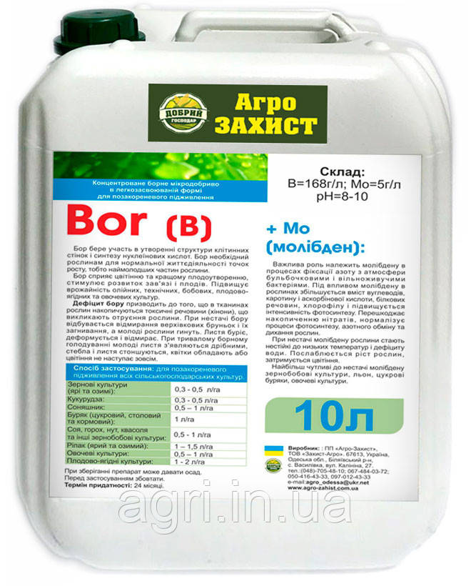 БОР+МОЛІБДЕН (BOR+Mo) «ДОБРИЙ ГОСПОДАР», 10л