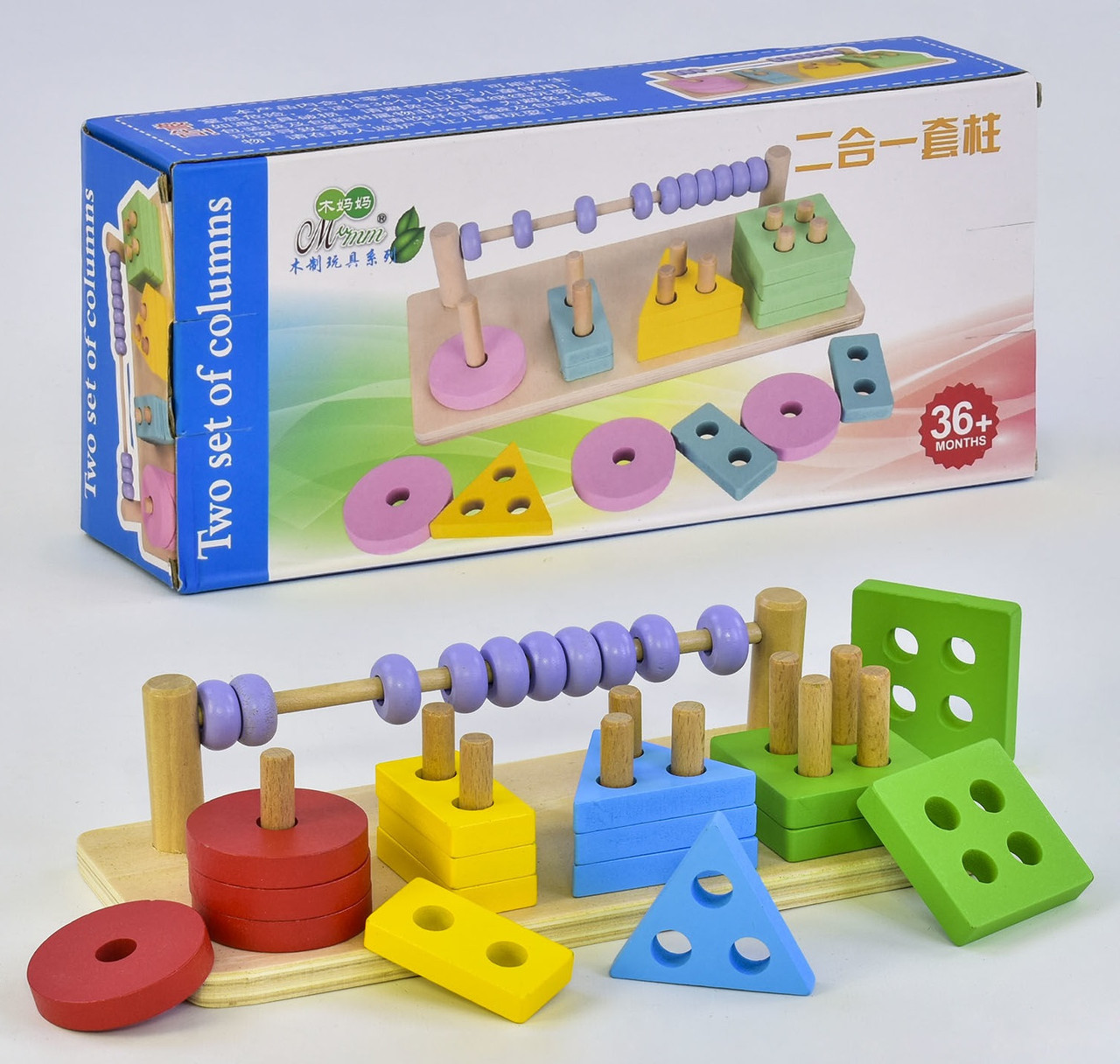 Дерев'яна пірамідка-сортер Геометрія